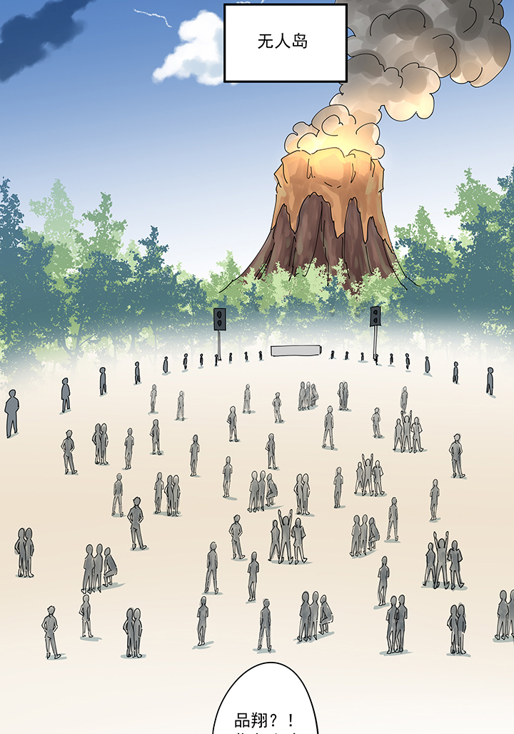 神之一脚第一百九十五波 爽爽的趴体