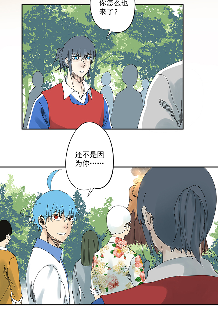 神之一脚第一百九十五波 爽爽的趴体