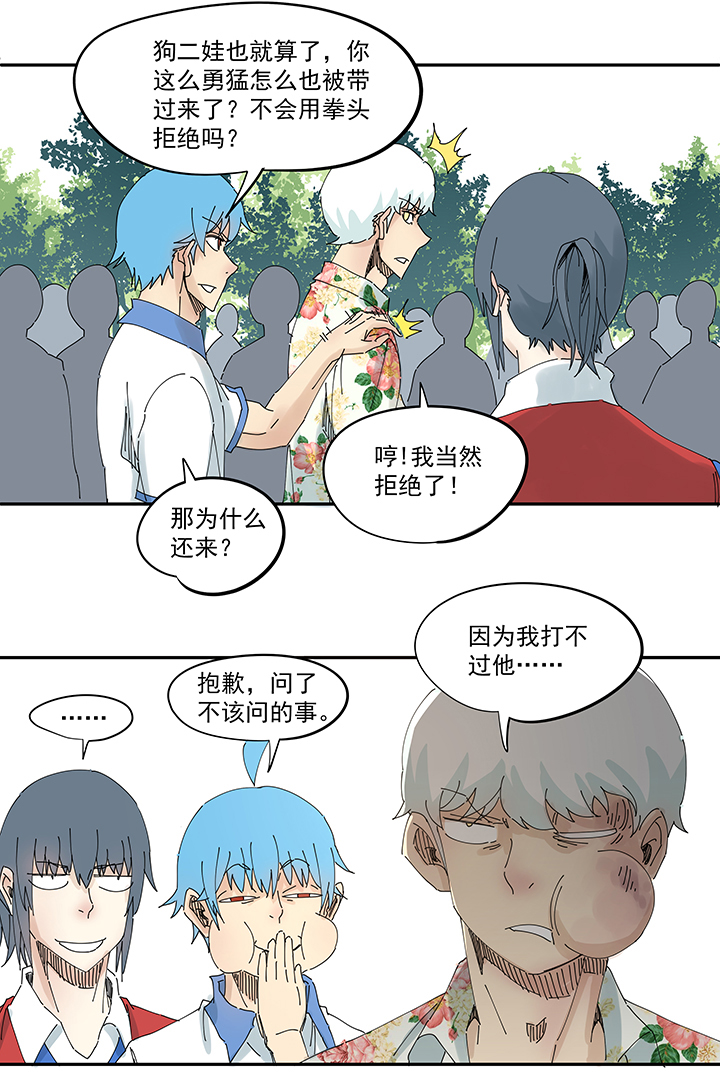 神之一脚第一百九十五波 爽爽的趴体