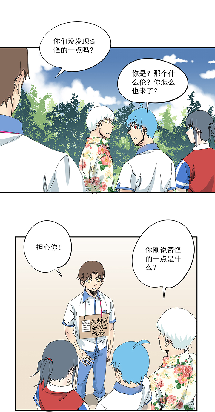 神之一脚第一百九十五波 爽爽的趴体