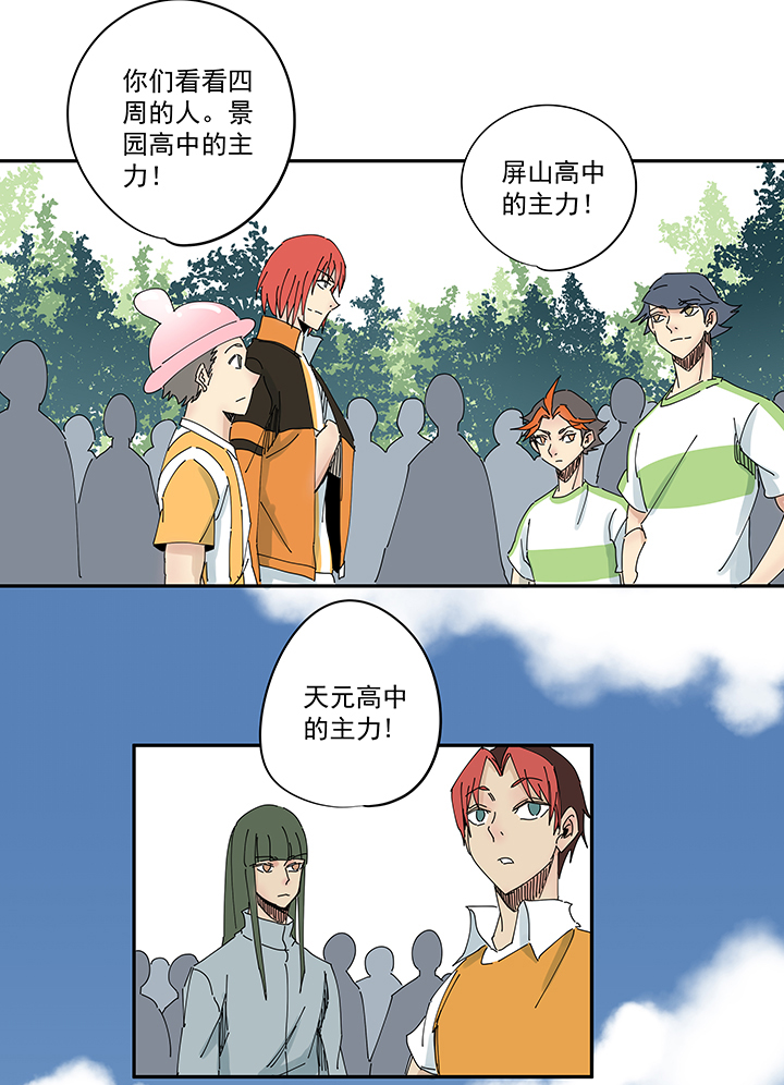 神之一脚第一百九十五波 爽爽的趴体