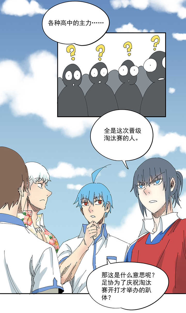 神之一脚第一百九十五波 爽爽的趴体