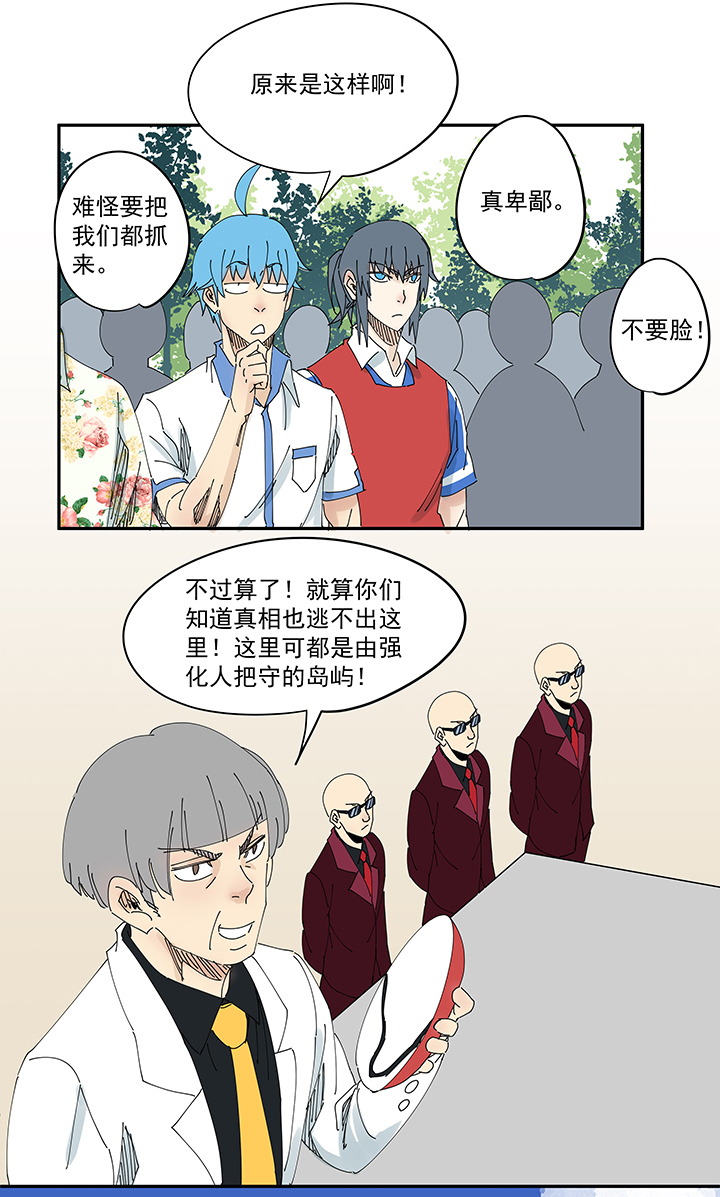 神之一脚第一百九十五波 爽爽的趴体