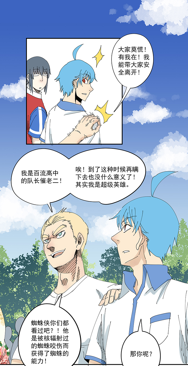 神之一脚第一百九十五波 爽爽的趴体