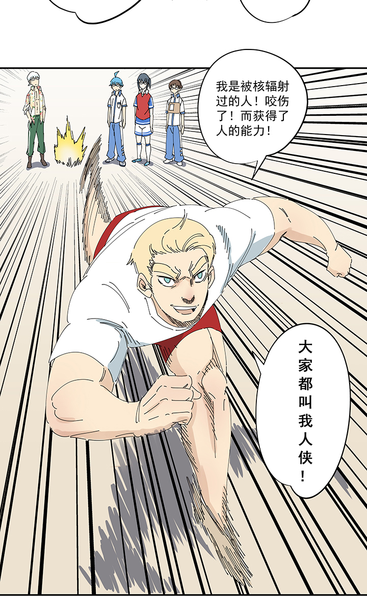 神之一脚第一百九十五波 爽爽的趴体