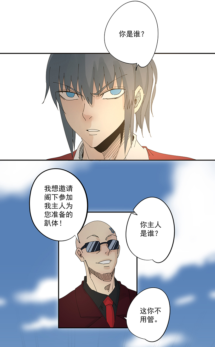 神之一脚第一百九十五波 爽爽的趴体