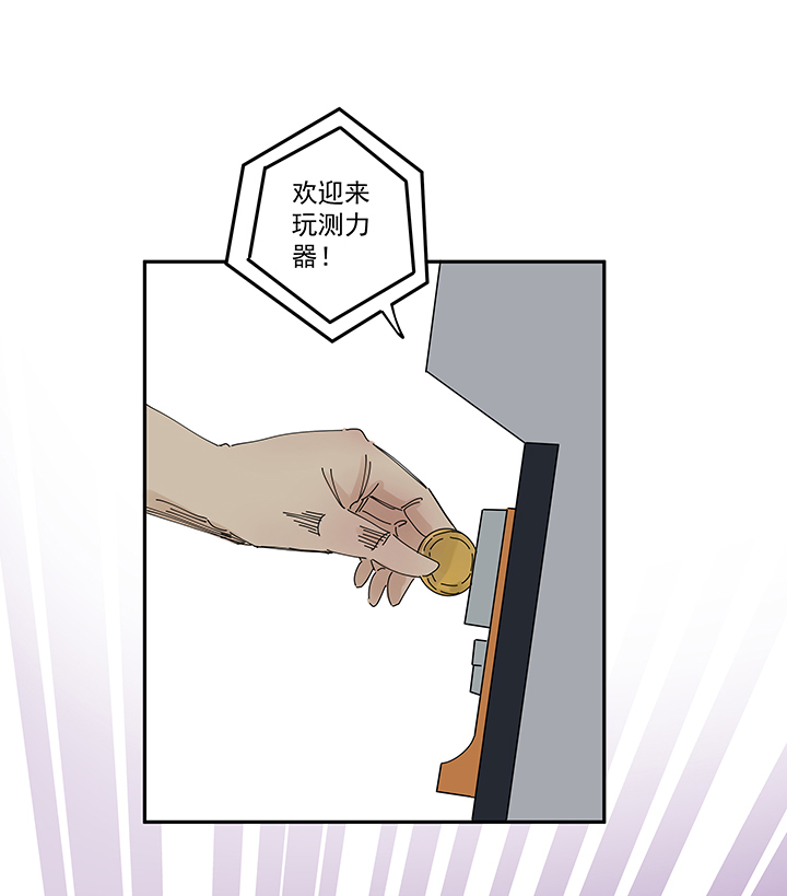 神之一脚第一百九十五波 爽爽的趴体