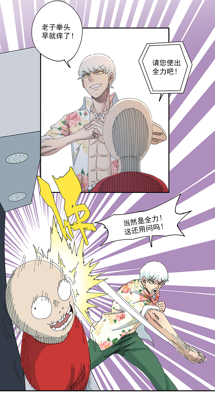 神之一脚第一百九十五波 爽爽的趴体