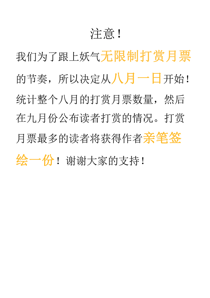 神之一脚第一百九十六波 超级英雄