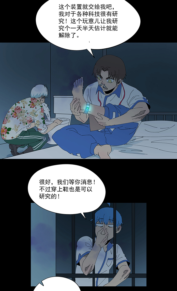 神之一脚第一百九十六波 超级英雄