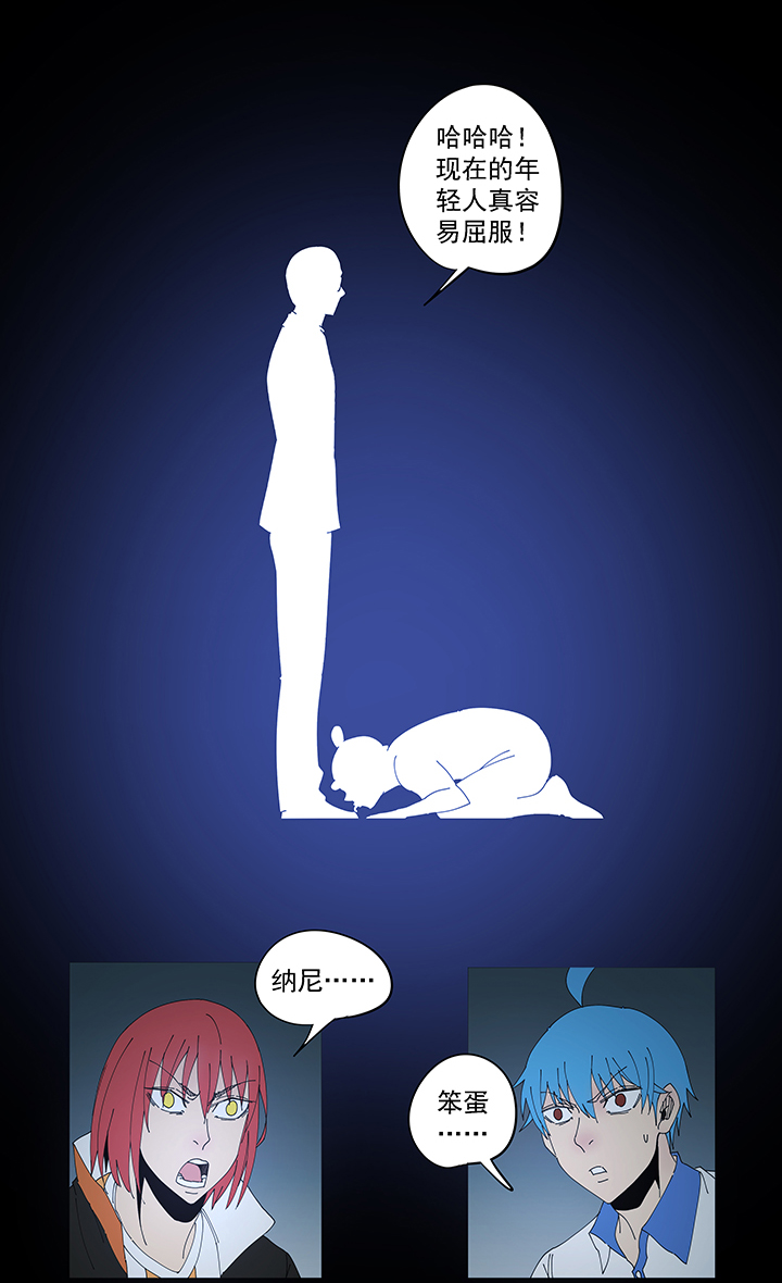 神之一脚第一百九十六波 超级英雄