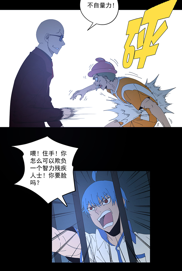 神之一脚第一百九十六波 超级英雄