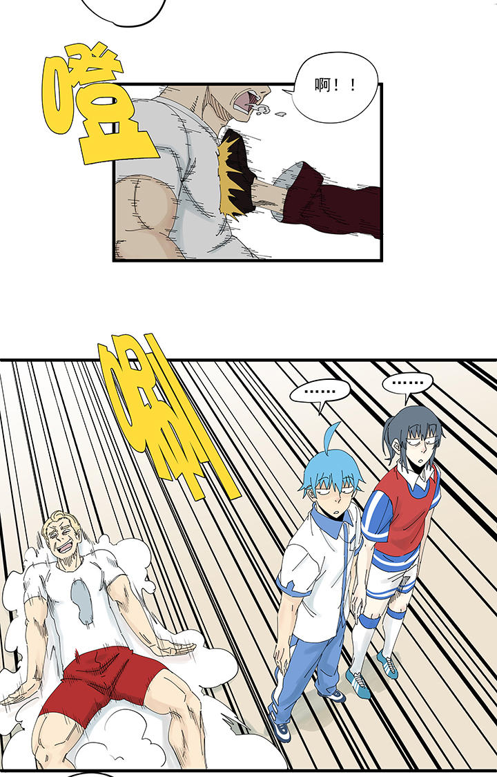 神之一脚第一百九十六波 超级英雄