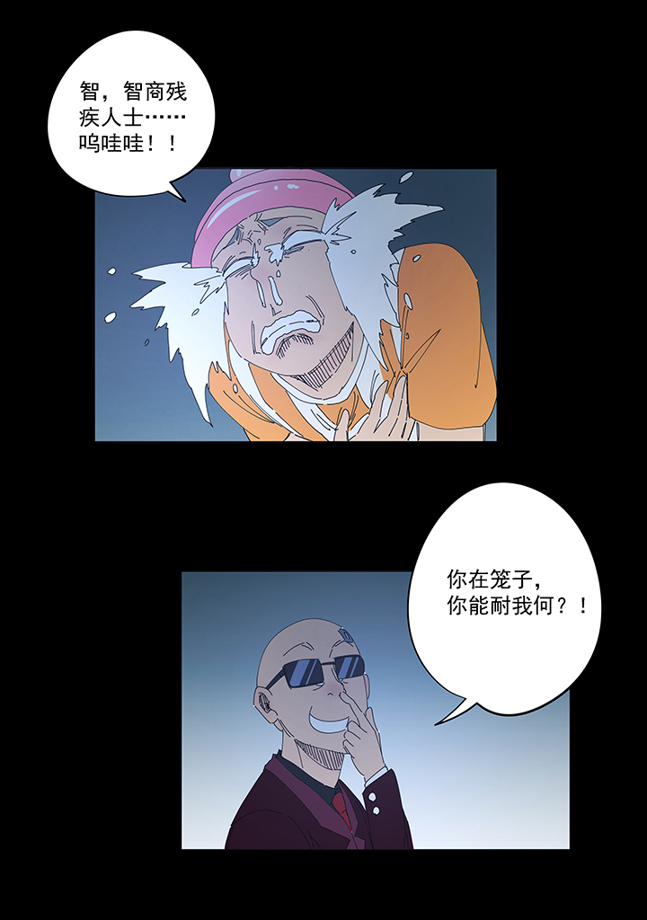 神之一脚第一百九十六波 超级英雄