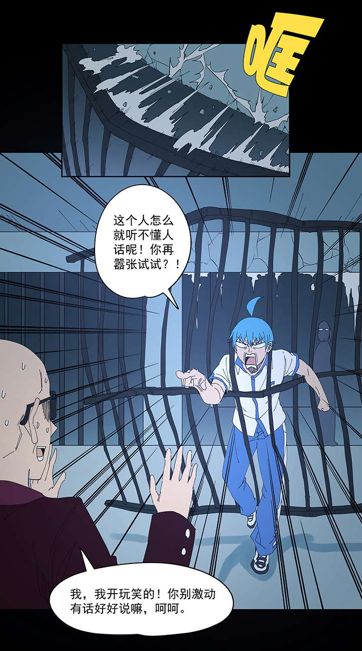 神之一脚第一百九十六波 超级英雄