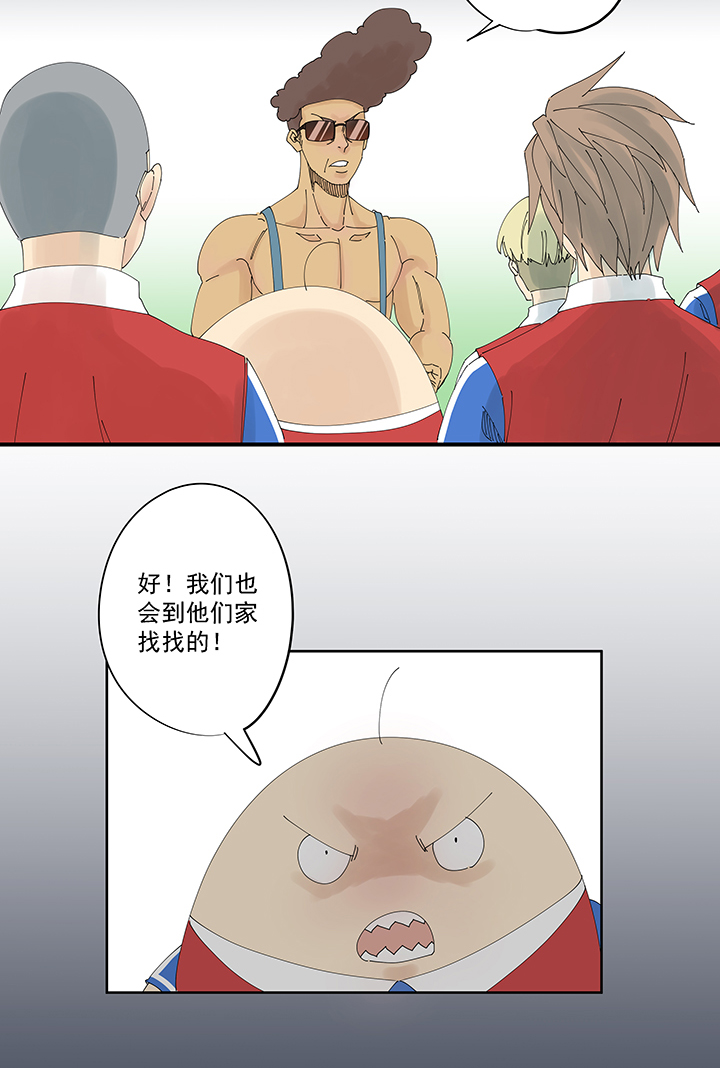 神之一脚第一百九十六波 超级英雄