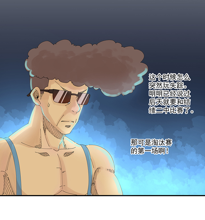 神之一脚第一百九十六波 超级英雄