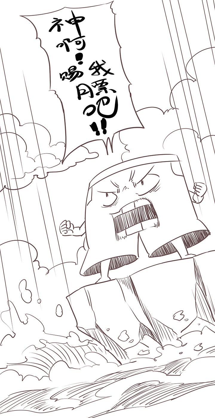 神之一脚第一百九十六波 超级英雄