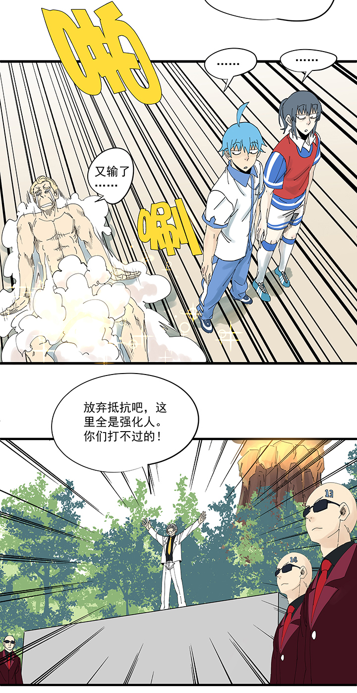 神之一脚第一百九十六波 超级英雄