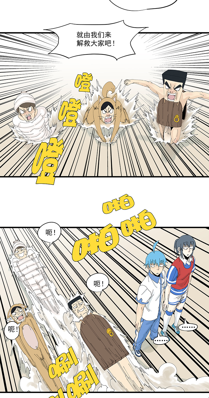 神之一脚第一百九十六波 超级英雄