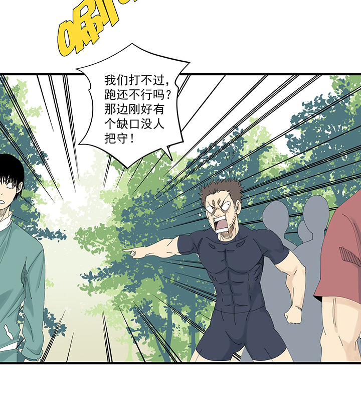 神之一脚第一百九十六波 超级英雄