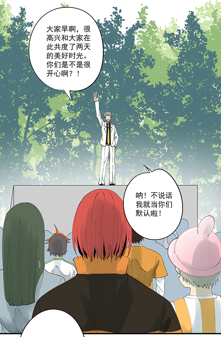 神之一脚第一百九十七波 人型电脑