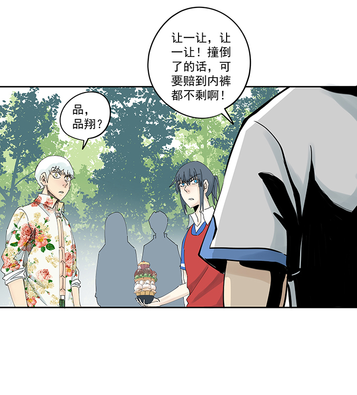 神之一脚第一百九十七波 人型电脑