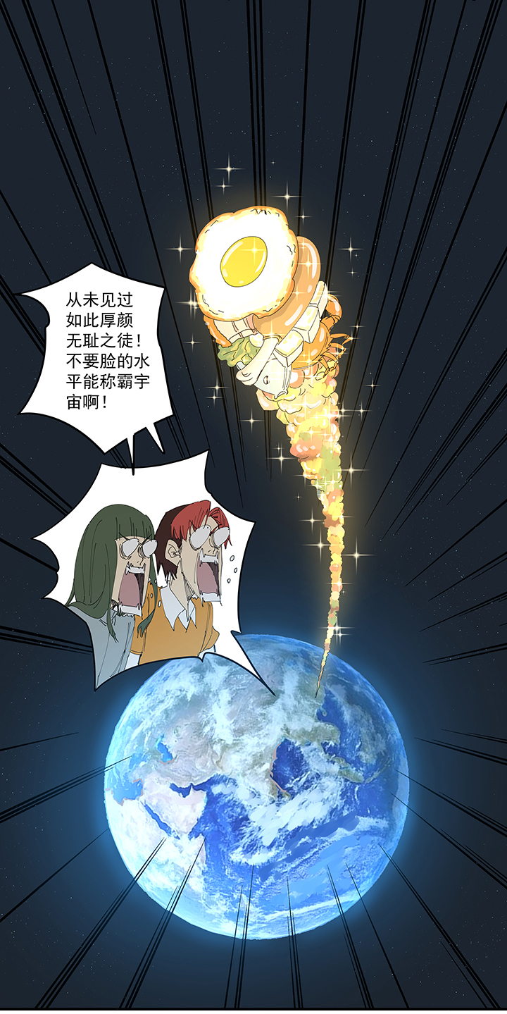 神之一脚第一百九十七波 人型电脑