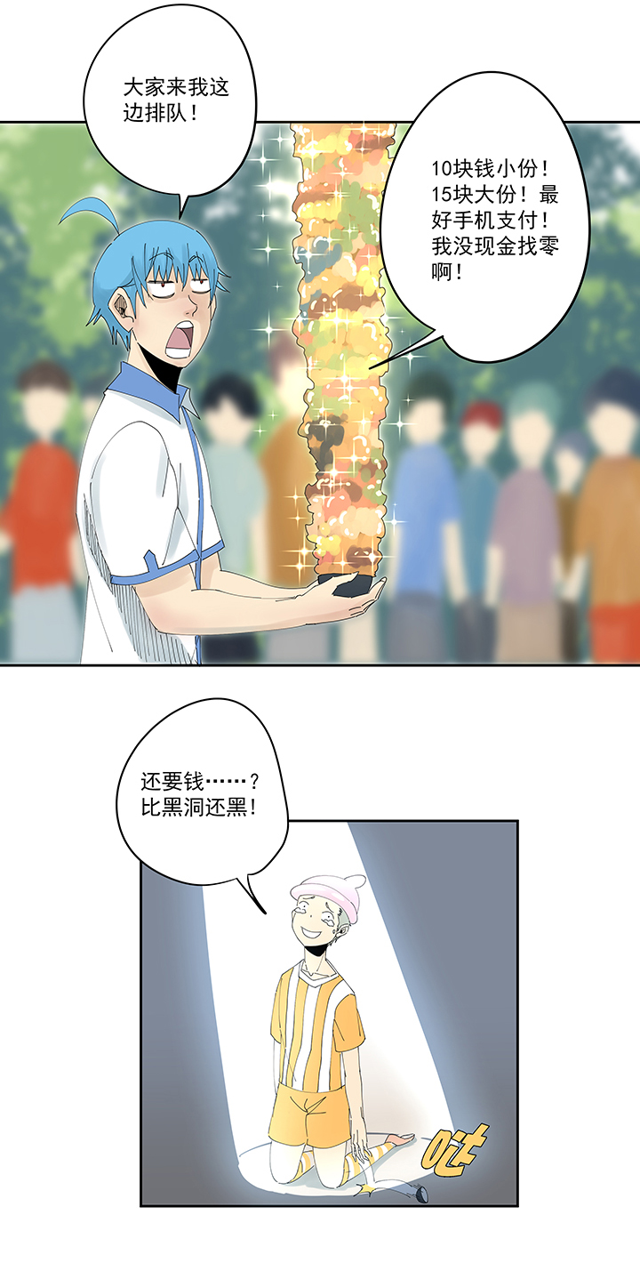 神之一脚第一百九十七波 人型电脑