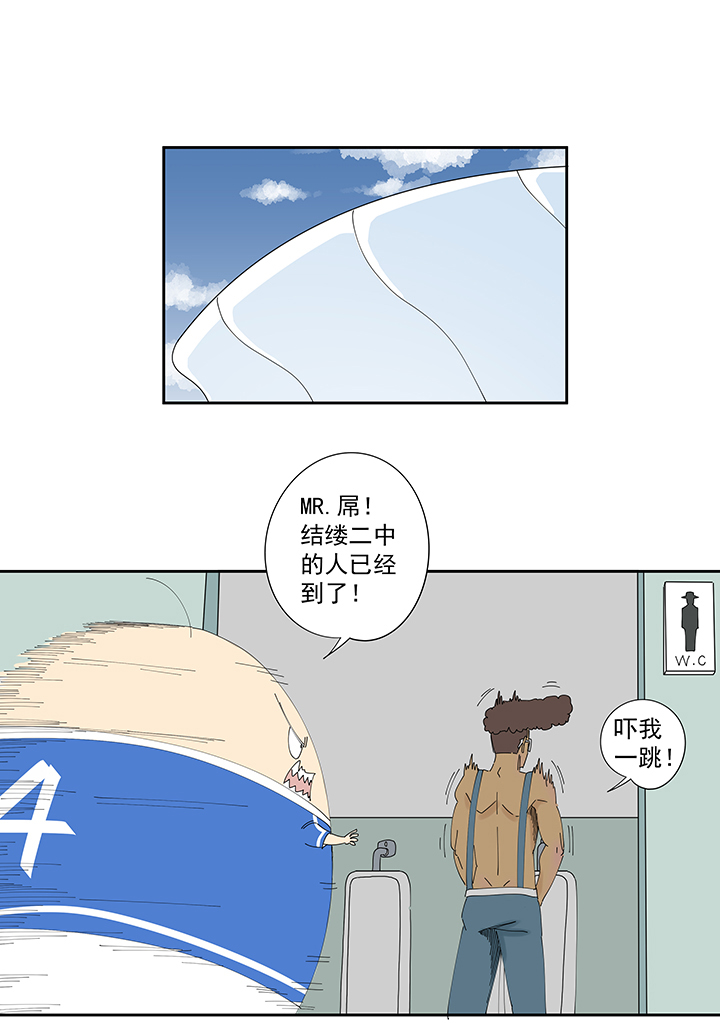 神之一脚第一百九十七波 人型电脑