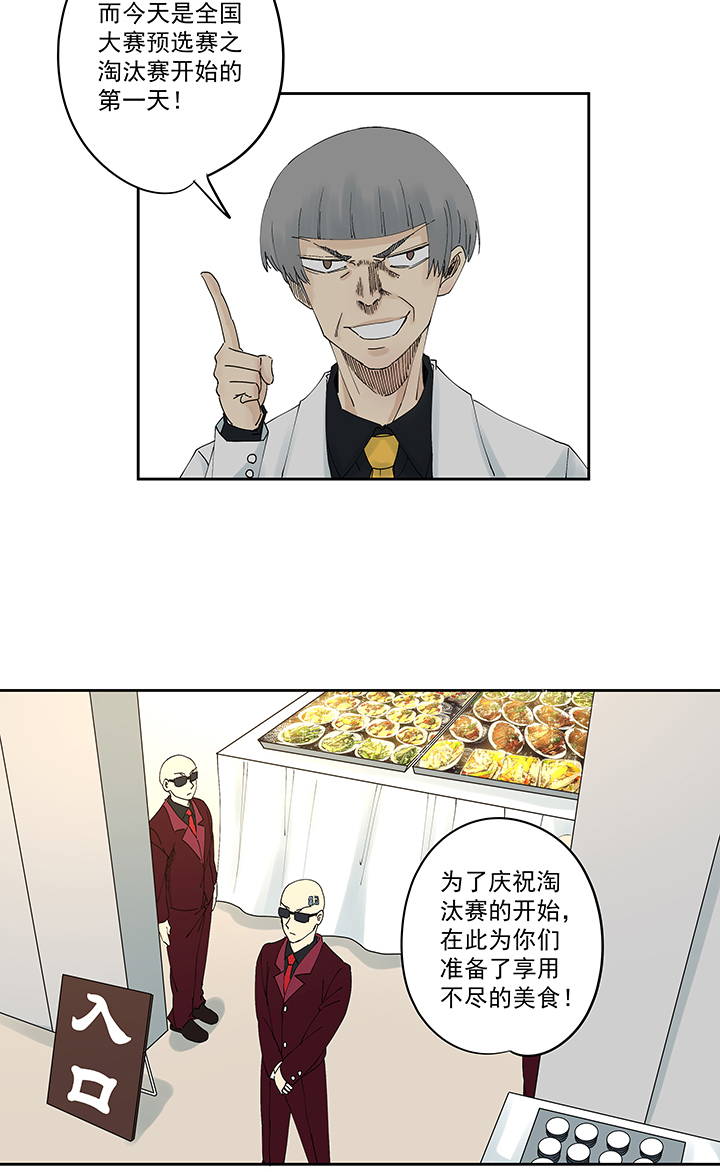 神之一脚第一百九十七波 人型电脑