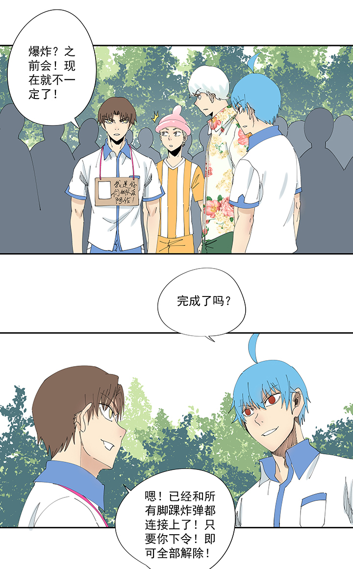 神之一脚第一百九十七波 人型电脑