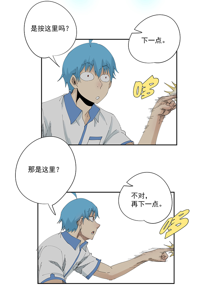 神之一脚第一百九十七波 人型电脑