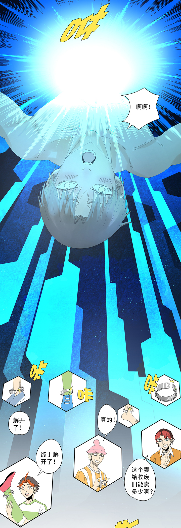 神之一脚第一百九十七波 人型电脑