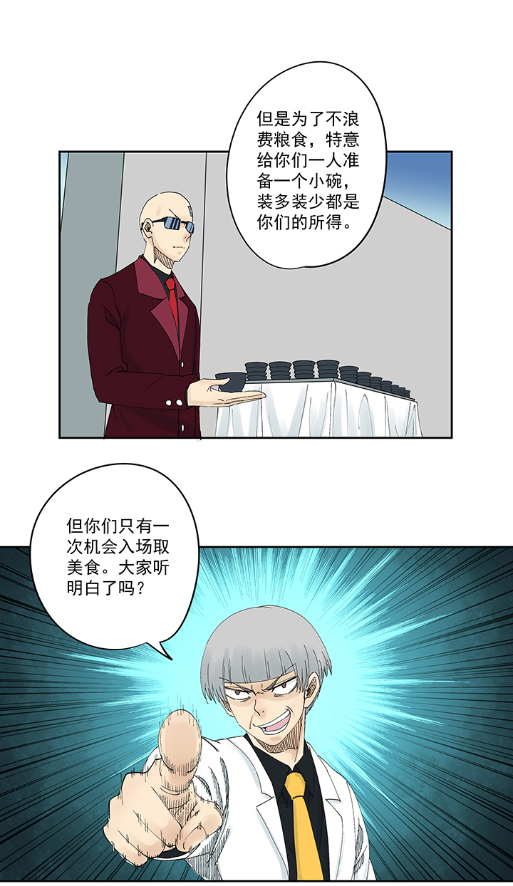 神之一脚第一百九十七波 人型电脑