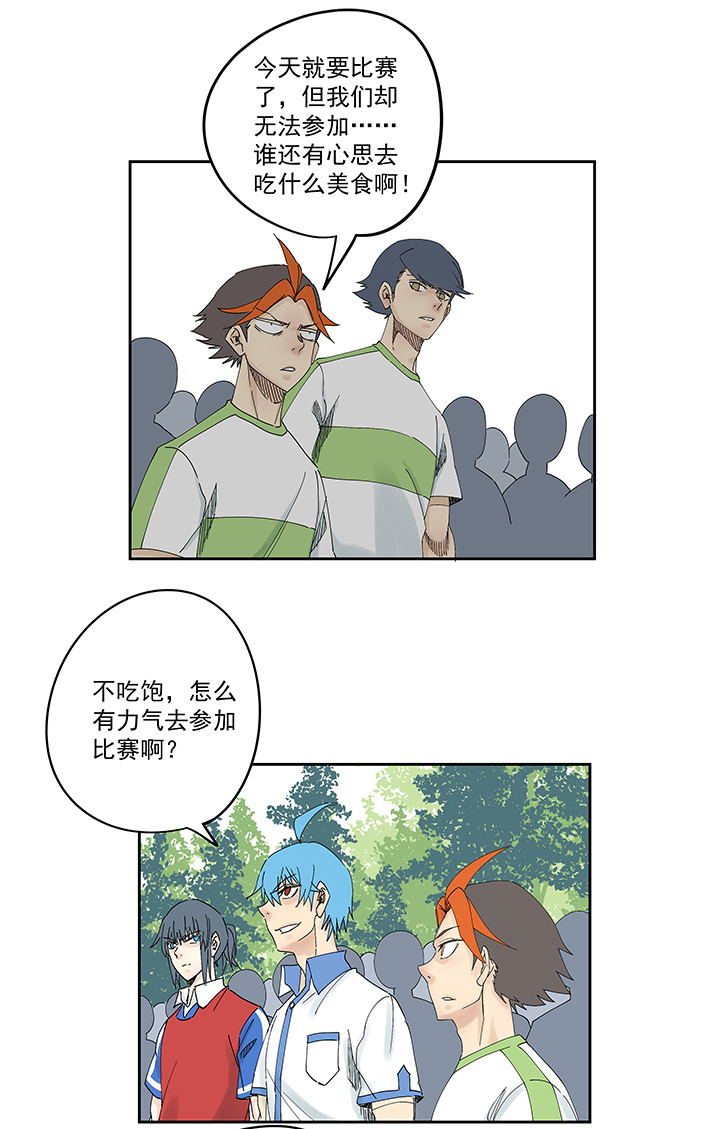 神之一脚第一百九十七波 人型电脑