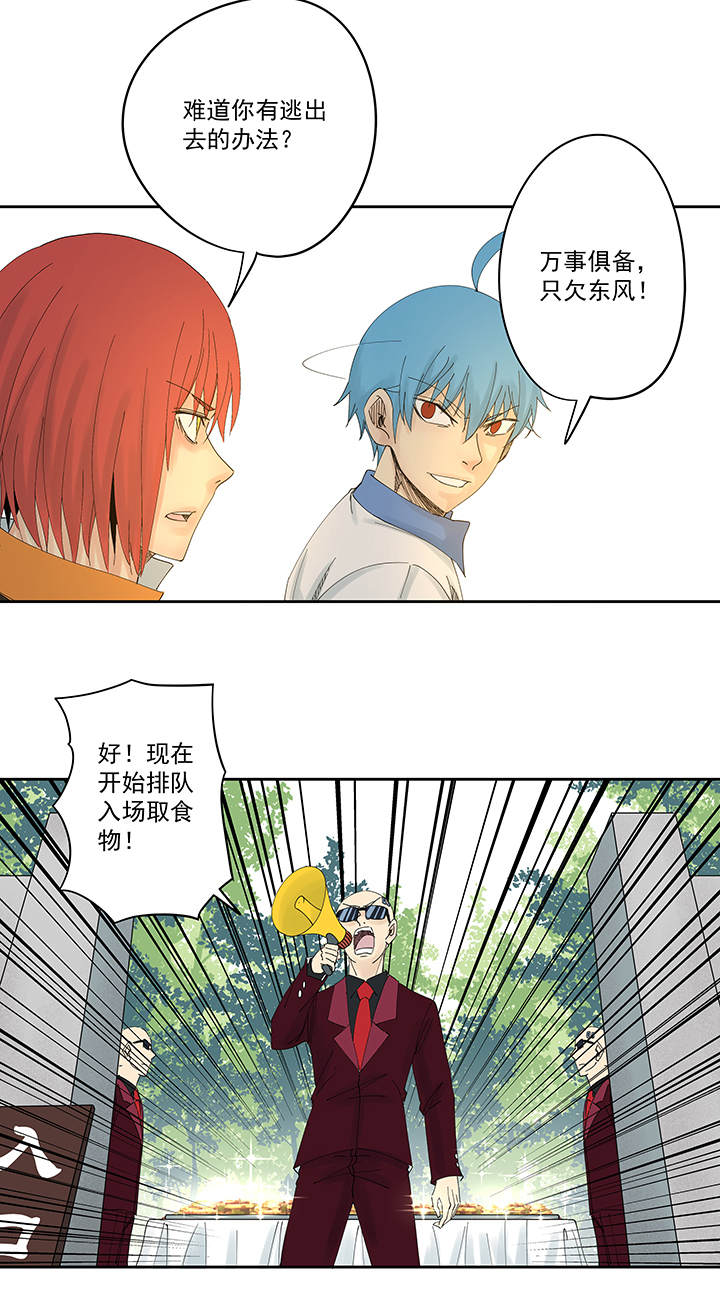 神之一脚第一百九十七波 人型电脑