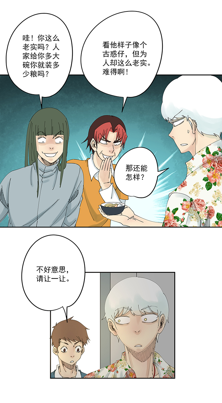 神之一脚第一百九十七波 人型电脑