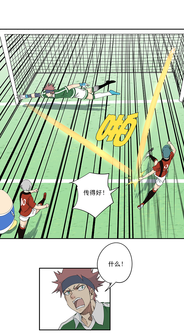 神之一脚第一百九十八波 十一中VS二中
