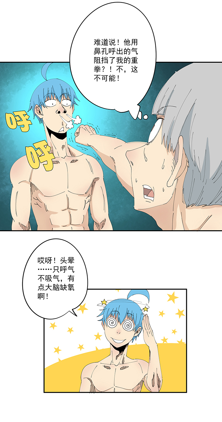 神之一脚第一百九十八波 十一中VS二中
