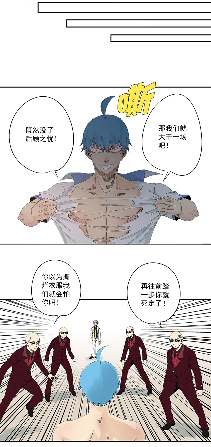 神之一脚第一百九十八波 十一中VS二中