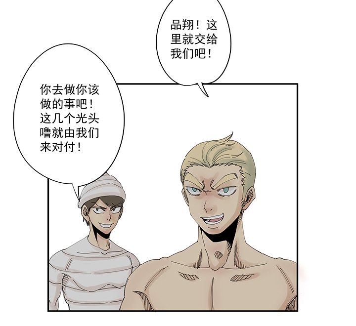 神之一脚第一百九十八波 十一中VS二中