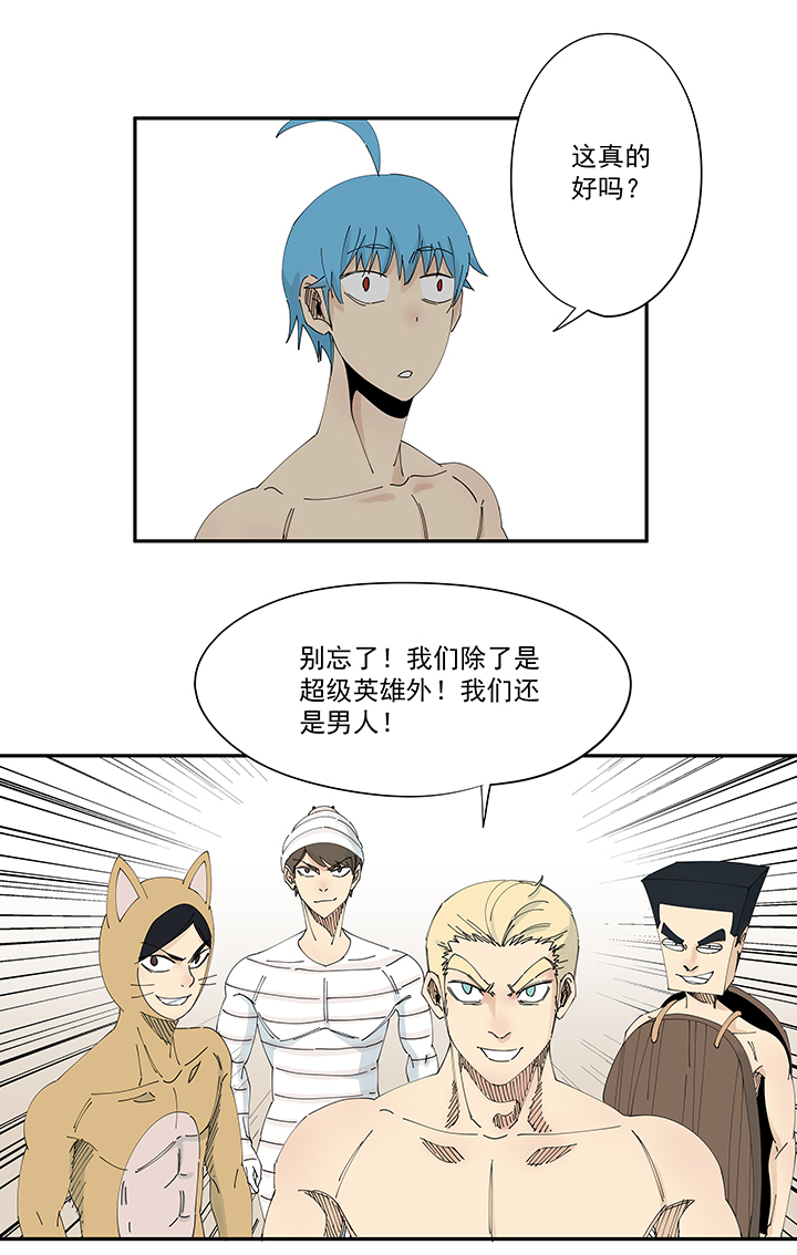 神之一脚第一百九十八波 十一中VS二中