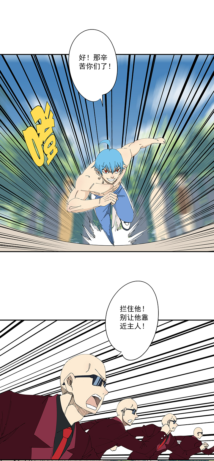 神之一脚第一百九十八波 十一中VS二中