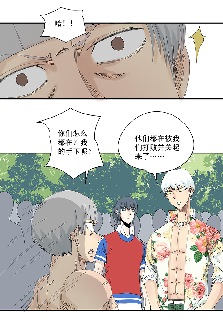 神之一脚第一百九十九波 我要做主角