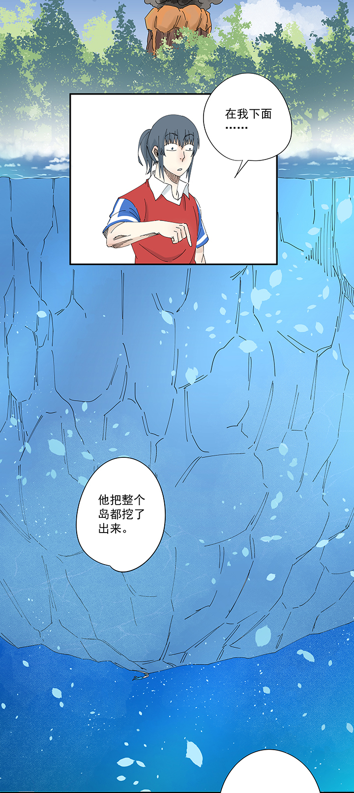 神之一脚第一百九十九波 我要做主角