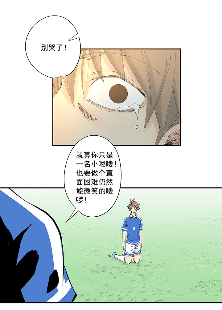 神之一脚第一百九十九波 我要做主角