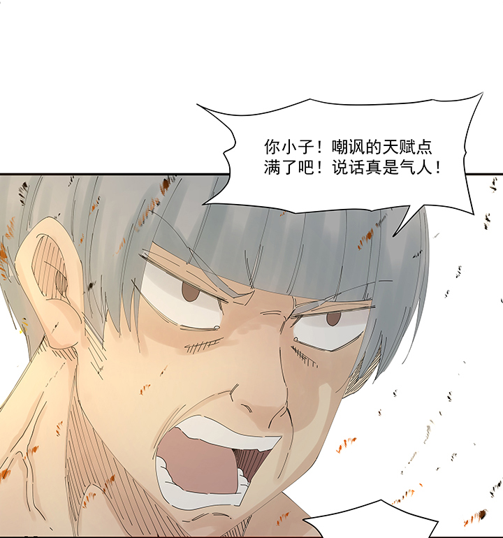 神之一脚第一百九十九波 我要做主角