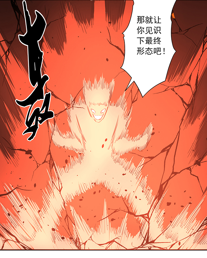 神之一脚第一百九十九波 我要做主角