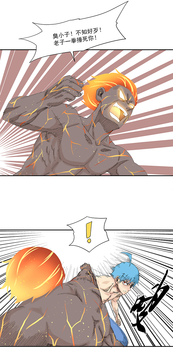 神之一脚第一百九十九波 我要做主角